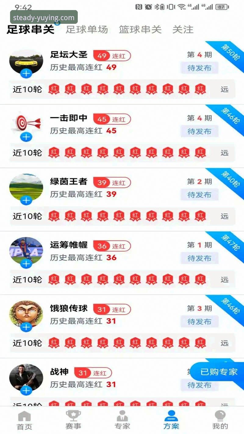 悦盈体育下载安装最新版 悦盈体育平台最新动态:下载安装新版客户端全攻略,安全体验再升级